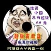 香港十大中文金曲2018